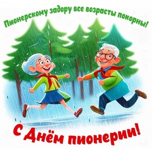Приколюхи..