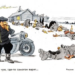Спились в деревне мужики