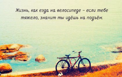 Не стремитесь вы за красотой